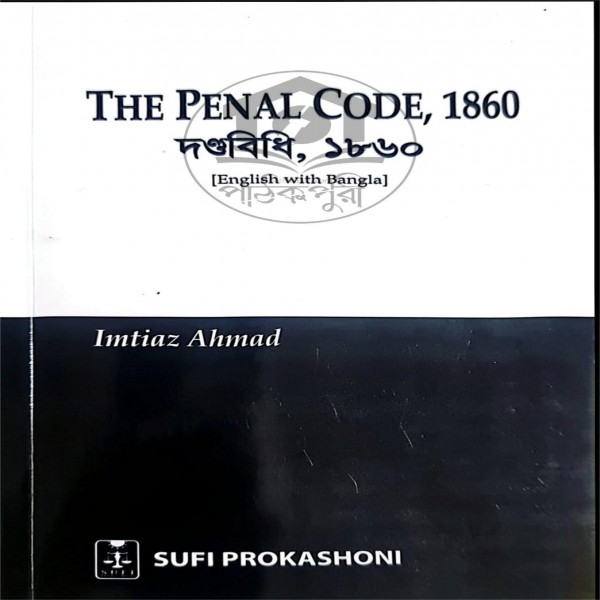 The Penal Code, 1860